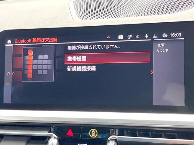 3シリーズ 320d xDrive Mスポーツ アダプティブクルーズコントロール 衝突軽減ブレーキ 禁煙車 純正18インチAW 全周囲カメラ シートヒーター ハーフレザーシート ハイビームアシスト 純正ナビ BLUETOOTH スマートキー ETC(25枚目)