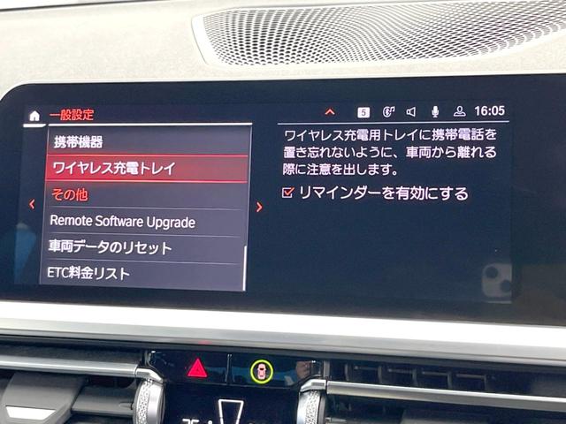 3シリーズ 320d xDrive Mスポーツ アダプティブクルーズコントロール 衝突軽減ブレーキ 禁煙車 純正18インチAW 全周囲カメラ シートヒーター ハーフレザーシート ハイビームアシスト 純正ナビ BLUETOOTH スマートキー ETC(29枚目)