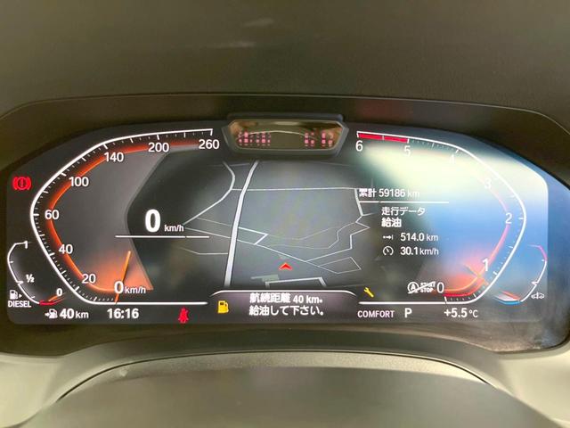 3シリーズ 320d xDrive Mスポーツ アダプティブクルーズコントロール 衝突軽減ブレーキ 禁煙車 純正18インチAW 全周囲カメラ シートヒーター ハーフレザーシート ハイビームアシスト 純正ナビ BLUETOOTH スマートキー ETC(55枚目)
