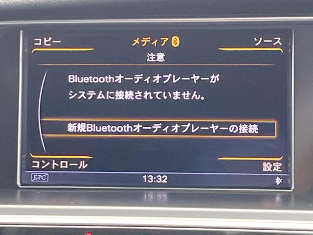 Ａ４アバント ２．０ＴＦＳＩクワトロ　アーバンスタイルエディション　特別仕様車　純正ナビ／ＴＶ　バックカメラ　シートヒーター　パワーシート　電動リアゲート　純正１７インチアルミホイール　ルーフレール　ターボ　ＥＴＣ　禁煙車　クリアランスソナー　デュアルオートエアコン（22枚目）
