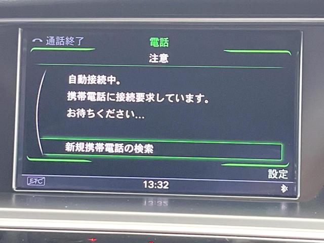 Ａ４アバント ２．０ＴＦＳＩクワトロ　アーバンスタイルエディション　特別仕様車　純正ナビ／ＴＶ　バックカメラ　シートヒーター　パワーシート　電動リアゲート　純正１７インチアルミホイール　ルーフレール　ターボ　ＥＴＣ　禁煙車　クリアランスソナー　デュアルオートエアコン（23枚目）