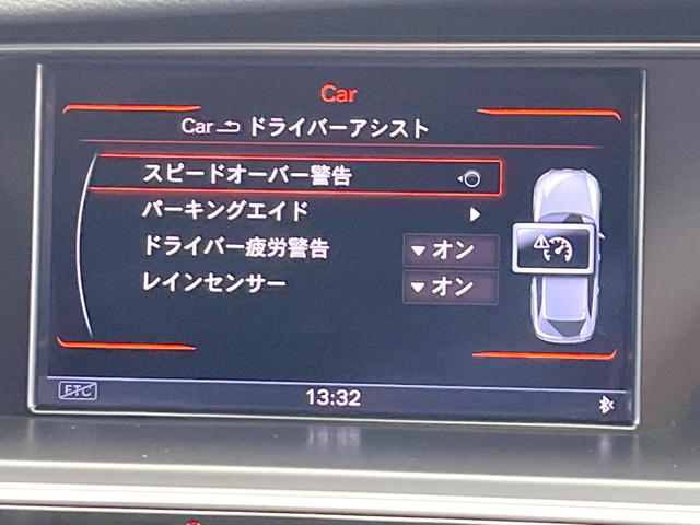 Ａ４アバント ２．０ＴＦＳＩクワトロ　アーバンスタイルエディション　特別仕様車　純正ナビ／ＴＶ　バックカメラ　シートヒーター　パワーシート　電動リアゲート　純正１７インチアルミホイール　ルーフレール　ターボ　ＥＴＣ　禁煙車　クリアランスソナー　デュアルオートエアコン（24枚目）