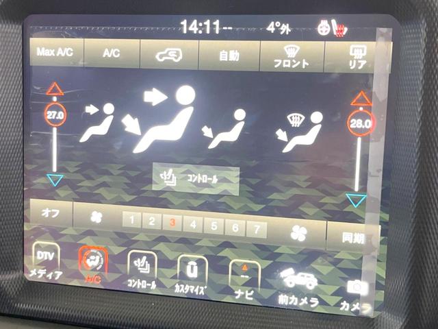 ジープ・ラングラーアンリミテッド ルビコンリミテEDウィズサンライダフリTフォーハドT 250台限定特別仕様車 黒革シート 前席シートヒーター アダプティブクルーズコントロール LEDヘッドライト 純正ナビ バックカメラ ALPINEスピーカー ダウンヒルアシスト(23枚目)