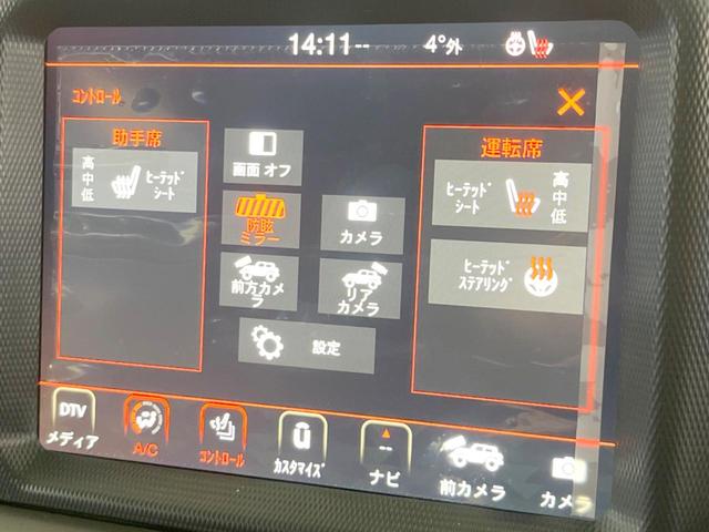ジープ・ラングラーアンリミテッド ルビコンリミテEDウィズサンライダフリTフォーハドT 250台限定特別仕様車 黒革シート 前席シートヒーター アダプティブクルーズコントロール LEDヘッドライト 純正ナビ バックカメラ ALPINEスピーカー ダウンヒルアシスト(24枚目)