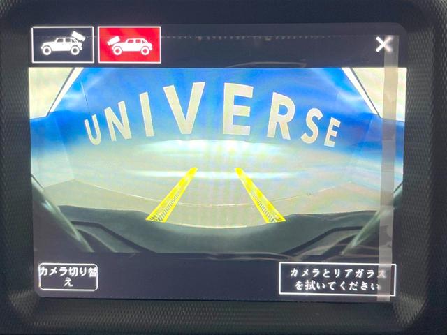 ジープ・ラングラーアンリミテッド ルビコンリミテEDウィズサンライダフリTフォーハドT 250台限定特別仕様車 黒革シート 前席シートヒーター アダプティブクルーズコントロール LEDヘッドライト 純正ナビ バックカメラ ALPINEスピーカー ダウンヒルアシスト(43枚目)