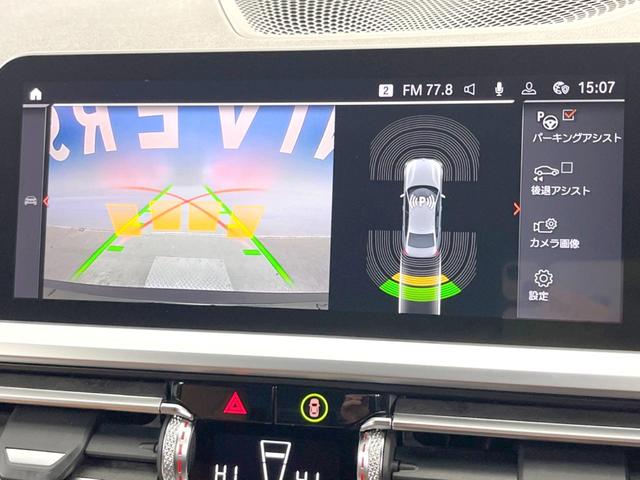 3シリーズ 320d xDrive Mスポーツ ハイラインパッケージ コンフォートパッケージ 茶革シート シートヒーター アクティブクルーズコントンロール 純正ナビ 全周囲カメラ Mスポーツサスペンション LEDヘッドライト パドルシフト(6枚目)