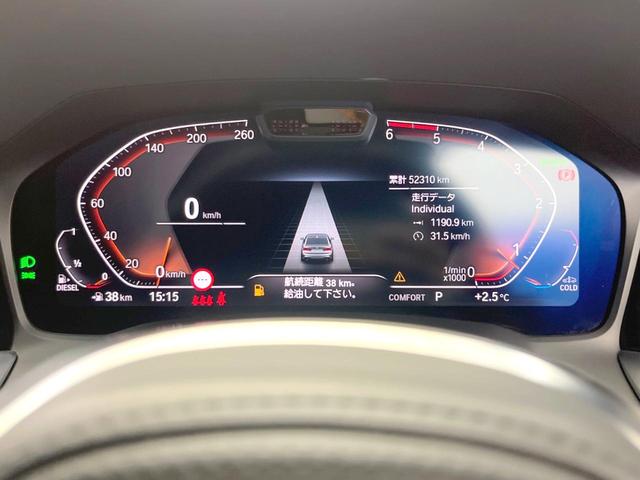 3シリーズ 320d xDrive Mスポーツ ハイラインパッケージ コンフォートパッケージ 茶革シート シートヒーター アクティブクルーズコントンロール 純正ナビ 全周囲カメラ Mスポーツサスペンション LEDヘッドライト パドルシフト(27枚目)