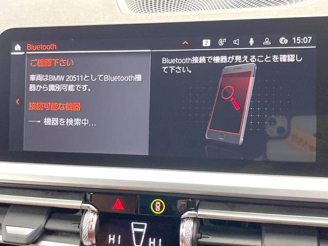 3シリーズ 320d xDrive Mスポーツ ハイラインパッケージ コンフォートパッケージ 茶革シート シートヒーター アクティブクルーズコントンロール 純正ナビ 全周囲カメラ Mスポーツサスペンション LEDヘッドライト パドルシフト(34枚目)