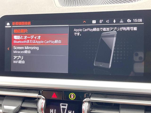 3シリーズ 320d xDrive Mスポーツ ハイラインパッケージ コンフォートパッケージ 茶革シート シートヒーター アクティブクルーズコントンロール 純正ナビ 全周囲カメラ Mスポーツサスペンション LEDヘッドライト パドルシフト(35枚目)