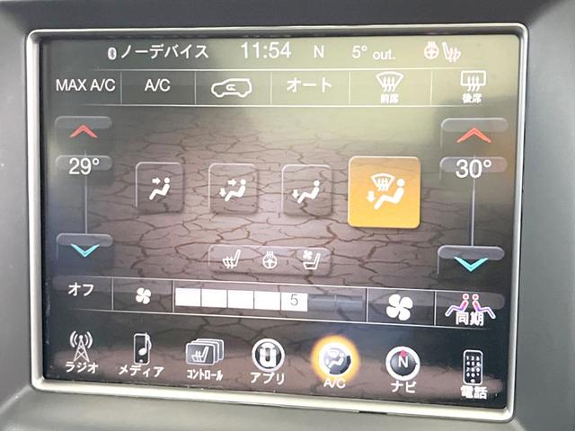 ジープ・グランドチェロキー サミット パノラミックサンルーフ Harman/Kardon 黒革シート シートベンチレーション アダプティブクルーズコントロール エアサスペンション 電動リアゲート 純正ナビ Bluetooth バックカメラ(43枚目)