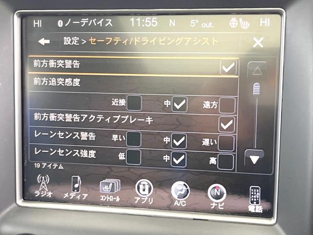 ジープ・グランドチェロキー サミット パノラミックサンルーフ Harman/Kardon 黒革シート シートベンチレーション アダプティブクルーズコントロール エアサスペンション 電動リアゲート 純正ナビ Bluetooth バックカメラ(48枚目)