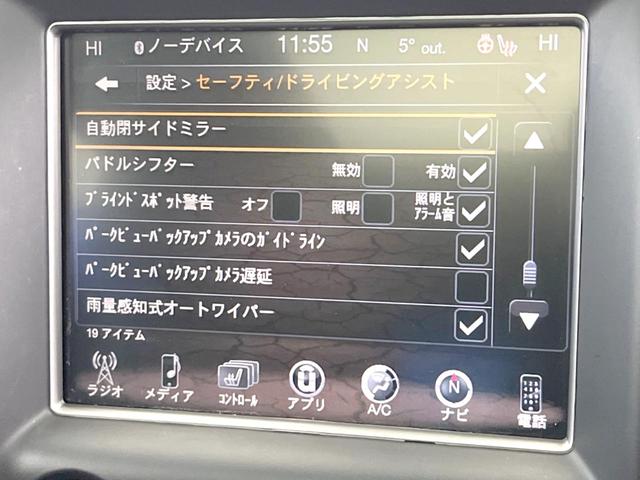 ジープ・グランドチェロキー サミット パノラミックサンルーフ Harman/Kardon 黒革シート シートベンチレーション アダプティブクルーズコントロール エアサスペンション 電動リアゲート 純正ナビ Bluetooth バックカメラ(50枚目)