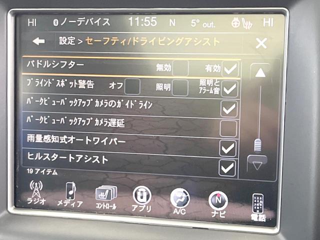 ジープ・グランドチェロキー サミット パノラミックサンルーフ Harman/Kardon 黒革シート シートベンチレーション アダプティブクルーズコントロール エアサスペンション 電動リアゲート 純正ナビ Bluetooth バックカメラ(51枚目)