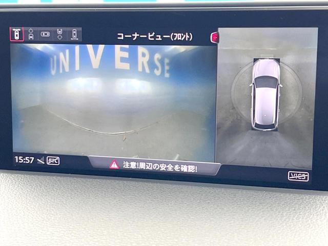 Ｑ７ ２．０ＴＦＳＩクワトロ　Ｓラインパッケージ　７シーターパッケージ　マトリクスＬＥＤヘッドランプ　バーチャルコックピット　黒革シート　シートヒーター　アダプティブクルーズコントロール　純正ＭＭＩナビ　全周囲カメラ　４ゾーンＡＣ　メモリパワーシート（44枚目）