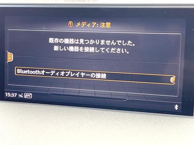Ｑ７ ２．０ＴＦＳＩクワトロ　Ｓラインパッケージ　７シーターパッケージ　マトリクスＬＥＤヘッドランプ　バーチャルコックピット　黒革シート　シートヒーター　アダプティブクルーズコントロール　純正ＭＭＩナビ　全周囲カメラ　４ゾーンＡＣ　メモリパワーシート（49枚目）