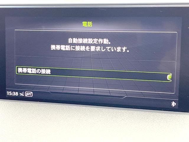 Ｑ７ ２．０ＴＦＳＩクワトロ　Ｓラインパッケージ　７シーターパッケージ　マトリクスＬＥＤヘッドランプ　バーチャルコックピット　黒革シート　シートヒーター　アダプティブクルーズコントロール　純正ＭＭＩナビ　全周囲カメラ　４ゾーンＡＣ　メモリパワーシート（50枚目）