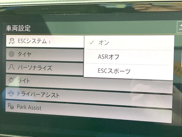 アルテオン ＴＳＩ　４モーション　Ｒラインアドバンス　ラグジュアリーパッケージ　パノラマスライディングルーフ　ＤＹＮＡＵＤＩＯサウンド　ＤｉｓｃｏｖｅｒＰｒｏナビ　黒革シート　シートヒーター　バックカメラ　電動リアゲート　アダプティブクルーズコントロール（23枚目）