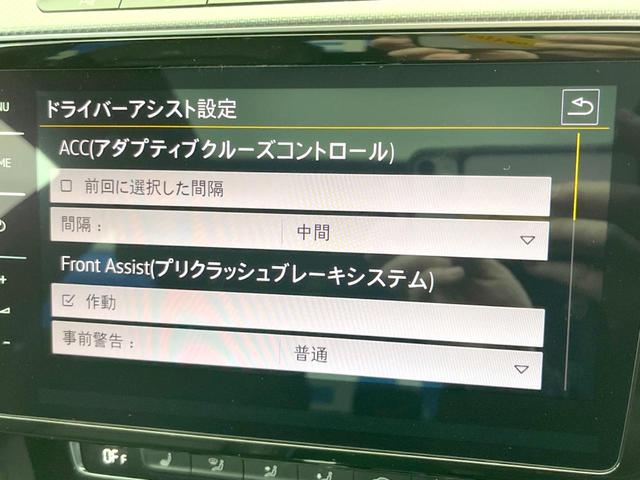 アルテオン ＴＳＩ　４モーション　Ｒラインアドバンス　ラグジュアリーパッケージ　パノラマスライディングルーフ　ＤＹＮＡＵＤＩＯサウンド　ＤｉｓｃｏｖｅｒＰｒｏナビ　黒革シート　シートヒーター　バックカメラ　電動リアゲート　アダプティブクルーズコントロール（24枚目）