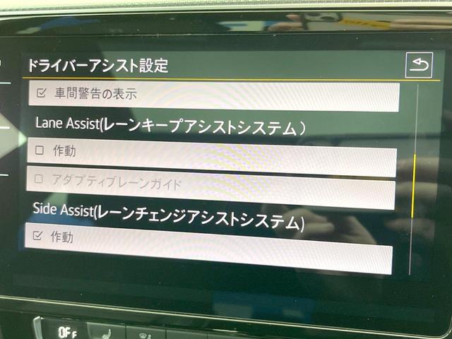アルテオン ＴＳＩ　４モーション　Ｒラインアドバンス　ラグジュアリーパッケージ　パノラマスライディングルーフ　ＤＹＮＡＵＤＩＯサウンド　ＤｉｓｃｏｖｅｒＰｒｏナビ　黒革シート　シートヒーター　バックカメラ　電動リアゲート　アダプティブクルーズコントロール（25枚目）