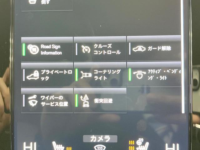 ＸＣ４０ Ｔ４　ＡＷＤ　インスクリプション　コンビニエンスＰＫＧ　純正ナビ　全周囲カメラ　茶革シート　全席シートヒーター　パワーシート　レーダークルーズコントロール　パワーバックドア　純正１９インチアルミ　ｈａｒｍａｎ／ｋａｒｄｏｎ　禁煙車（6枚目）