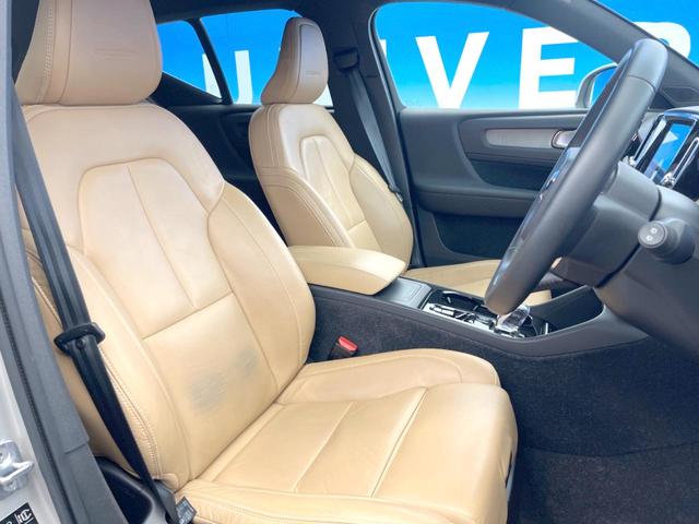 ＸＣ４０ Ｔ４　ＡＷＤ　インスクリプション　コンビニエンスＰＫＧ　純正ナビ　全周囲カメラ　茶革シート　全席シートヒーター　パワーシート　レーダークルーズコントロール　パワーバックドア　純正１９インチアルミ　ｈａｒｍａｎ／ｋａｒｄｏｎ　禁煙車（10枚目）