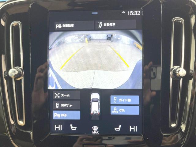 ＸＣ４０ Ｔ４　ＡＷＤ　インスクリプション　コンビニエンスＰＫＧ　純正ナビ　全周囲カメラ　茶革シート　全席シートヒーター　パワーシート　レーダークルーズコントロール　パワーバックドア　純正１９インチアルミ　ｈａｒｍａｎ／ｋａｒｄｏｎ　禁煙車（25枚目）