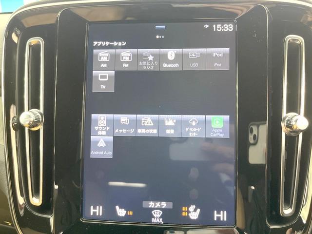 ＸＣ４０ Ｔ４　ＡＷＤ　インスクリプション　コンビニエンスＰＫＧ　純正ナビ　全周囲カメラ　茶革シート　全席シートヒーター　パワーシート　レーダークルーズコントロール　パワーバックドア　純正１９インチアルミ　ｈａｒｍａｎ／ｋａｒｄｏｎ　禁煙車（26枚目）