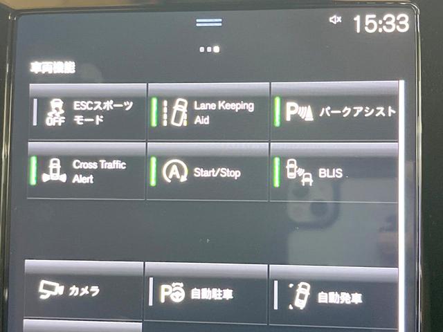 ＸＣ４０ Ｔ４　ＡＷＤ　インスクリプション　コンビニエンスＰＫＧ　純正ナビ　全周囲カメラ　茶革シート　全席シートヒーター　パワーシート　レーダークルーズコントロール　パワーバックドア　純正１９インチアルミ　ｈａｒｍａｎ／ｋａｒｄｏｎ　禁煙車（28枚目）