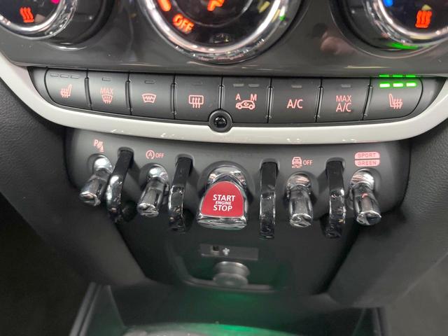 ＭＩＮＩ クーパーＳＤ　クロスオーバー　オール４　ペッパーＰＫＧ　純正ナビ　レーダークルーズ　衝突軽減システム　バックカメラ　電動リア　シートヒーター　純正１８インチアルミ　禁煙車　ｂｌｕｅｔｏｏｔｈ　ＬＥＤヘッドライト　電動格納ミラー（32枚目）