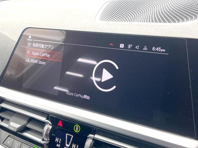 3シリーズ 320d xDriveツーリングMスポツEDジョイ+ コンフォートパッケージ アルカンターラシート シートヒーター アクティブクルーズコントロール 純正ナビ 全周囲カメラ パークディスタンスコントロール インテリジェントセーフティ LEDヘッドライト(36枚目)