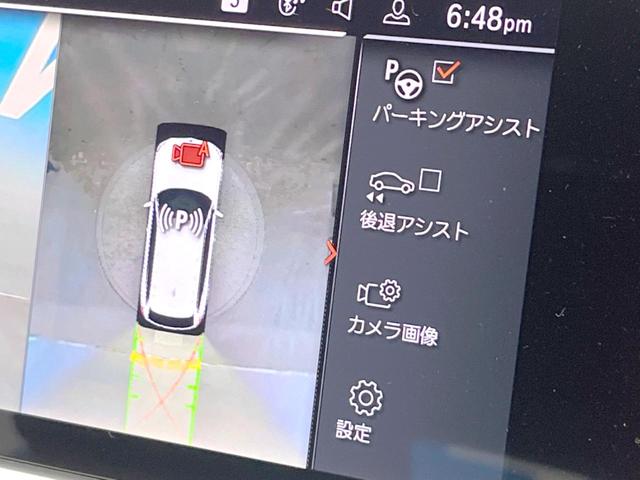 3シリーズ 320d xDriveツーリングMスポツEDジョイ+ コンフォートパッケージ アルカンターラシート シートヒーター アクティブクルーズコントロール 純正ナビ 全周囲カメラ パークディスタンスコントロール インテリジェントセーフティ LEDヘッドライト(46枚目)