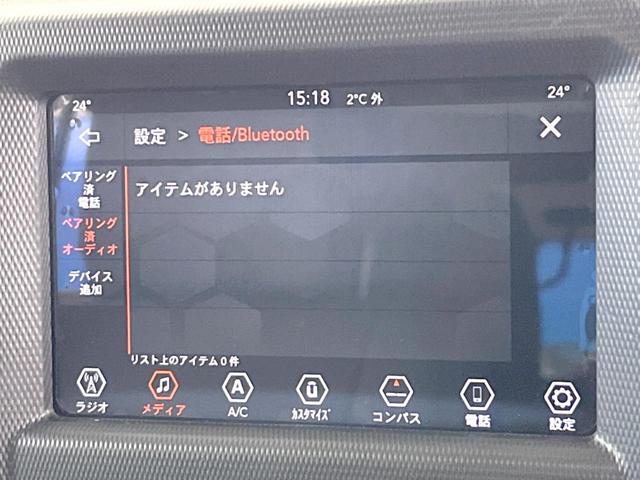 ジープ・ラングラーアンリミテッド スポーツ 純正ナビ アダプティブクルーズコントロール バックカメラ サイドカメラフロントカメラ 純正17インチアルミ 衝突軽減システム ETC bluetooth 盗難防止システム クリアランスソナー 禁煙車(6枚目)