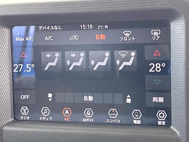 ジープ・ラングラーアンリミテッド スポーツ 純正ナビ アダプティブクルーズコントロール バックカメラ サイドカメラフロントカメラ 純正17インチアルミ 衝突軽減システム ETC bluetooth 盗難防止システム クリアランスソナー 禁煙車(32枚目)