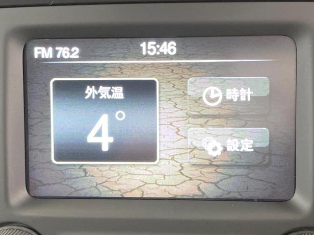 ジープ・レネゲード トレイルホーク クルーズコントロール バックカメラ TRAILHAWKロゴ入シート HIDヘッドライト 純正17インチアルミホイール セレクテレインシステム レーンキープアシスト Bluetooth接続 ETC車載器(34枚目)