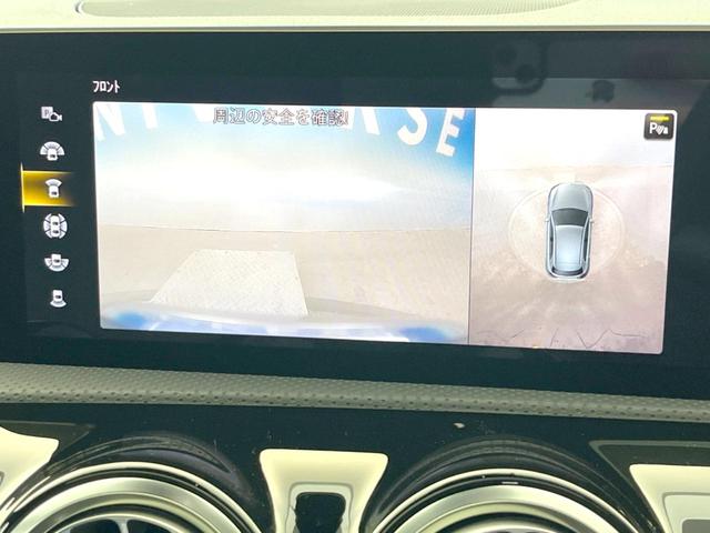 Aクラス A45 S 4マチック+ パノラミックスライディングルーフ アドバンストPKG レーダーセーフティPKG 純正ナビ/TV 全周囲カメラ 黒革バケットシート シートヒーター 純正19インチアルミホイール ヘッドアップディスプレイ(52枚目)