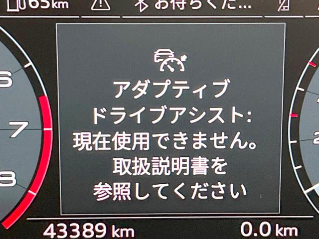 Q3スポーツバック 35TFSI Sライン コンビニエンス/アシスタンスパッケージ ブラックスタイリングパッケージ プラスパッケージ アダプティブクルーズアシスト 前席シートヒーター 前席パワーシート オートハイビーム 電動リアゲート ETC(46枚目)