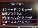 ２．８ＦＳＩクワトロ　黒革　純正ナビＴＶ　バックカメラ　ＬＥＤヘッド　ＢＯＳＥサウンド　スマートキー　クルコン　パワーシート　シートヒーター　スマートキー　ＥＴＣ　禁煙車（30枚目）