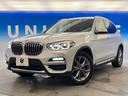 ｘＤｒｉｖｅ　２０ｄ　Ｘライン　ハラインＰＫＧ　黒革シート　全周囲カメラ　全席シートヒーター　アクティブクルーズコントロール　純正ナビ　ヘッドアップディスプレイ　電動リアゲート　ＬＥＤヘッドライト　コンフォートアクセス　ミラーＥＴＣ(17枚目)