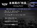 本車両の主な特徴をまとめました。上記の他にもお伝えしきれない魅力がございます。是非お気軽にお問い合わせ下さい。