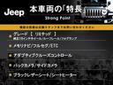 本車両の主な特徴をまとめました。上記の他にもお伝えしきれない魅力がございます。是非お気軽にお問い合わせ下さい。