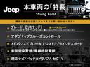 本車両の主な特徴をまとめました。上記の他にもお伝えしきれない魅力がございます。是非お気軽にお問い合わせ下さい。