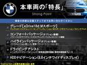 本車両の主な特徴をまとめました。上記の他にもお伝えしきれない魅力がございます。是非お気軽にお問い合わせ下さい。