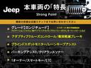 本車両の主な特徴をまとめました。上記の他にもお伝えしきれない魅力がございます。是非お気軽にお問い合わせ下さい。