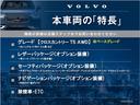 本車両の主な特徴をまとめました。上記の他にもお伝えしきれない魅力がございます。是非お気軽にお問い合わせ下さい。