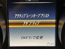 Ｃ２００　４マチックアバンギャルド　ＡＭＧライン　レーダーセーフティパッケージ　純正ナビ　バックカメラ　ディストロニックプラス　パドルシフト　アンビエントライト　ＬＥＤヘッドライト　エアサスペンション　ステアリングパイロット　シートヒーター　黒革（40枚目）