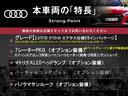 本車両の主な特徴をまとめました。上記の他にもお伝えしきれない魅力がございます。是非お気軽にお問い合わせ下さい。