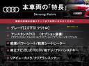 本車両の主な特徴をまとめました。上記の他にもお伝えしきれない魅力がございます。是非お気軽にお問い合わせ下さい。