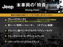 本車両の主な特徴をまとめました。上記の他にもお伝えしきれない魅力がございます。是非お気軽にお問い合わせ下さい。