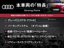 本車両の主な特徴をまとめました。上記の他にもお伝えしきれない魅力がございます。是非お気軽にお問い合わせ下さい。