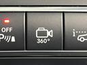 ＧＬＣ２２０ｄ　４マチックスポーツ（本革仕様）　レーダーセーフティＰＫＧ　パノラミックスライディングルーフ　Ｂｕｒｍｅｓｔｅｒサウンド　全周囲カメラ　ヘッドアップディスプレイ　全席シートヒーター　パワーシート　電動リアゲート　キーレスゴー　純正ナビ（42枚目）
